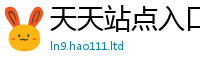 管家婆中特王中王由2025年港彩黑白图资料